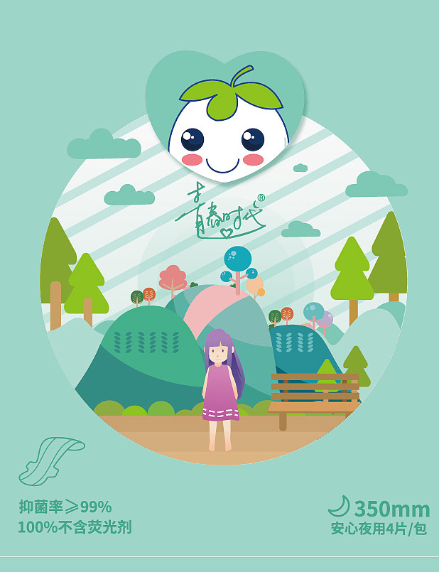 包装设计类(杂七杂八)