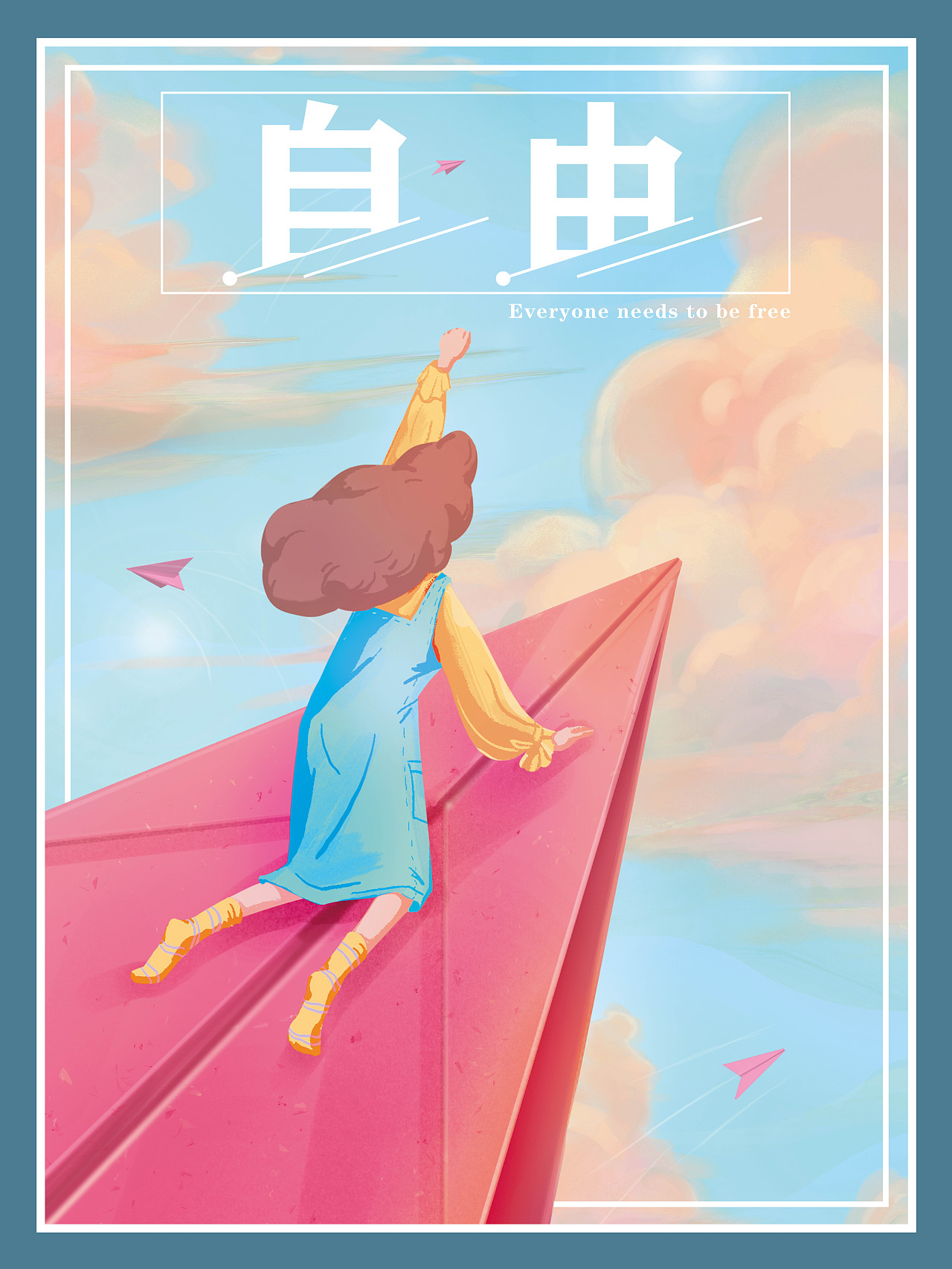 大学生社会实践|平面|海报|张雨婷555 - 原创作品 - 站酷 (ZCOOL)