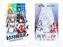 游戏运营
