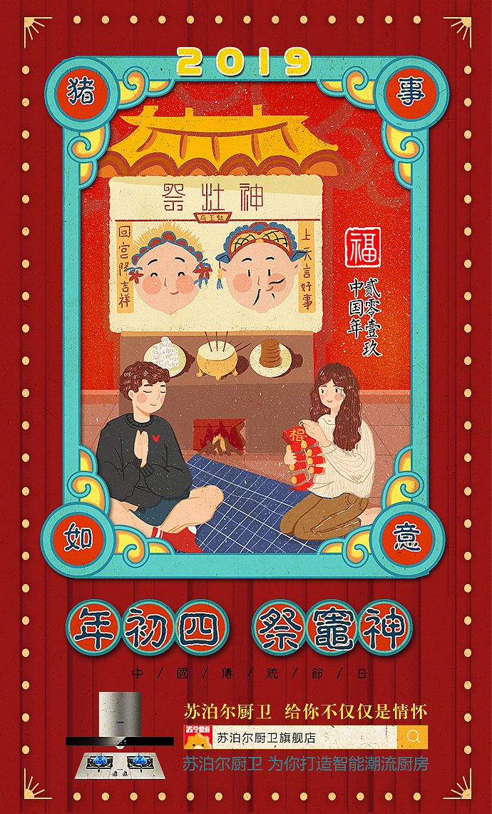 微信推广（图ZMjIzNTU0Njg0） - 电商 - 站酷设计师美工先生额原创素材 - 站酷ZCOOL