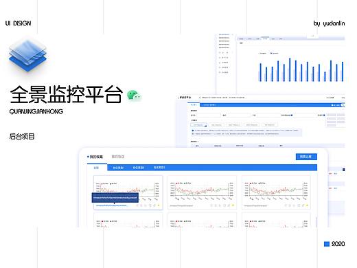 【Web】网页/原创/UI/设计规范
