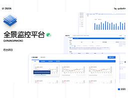 B端