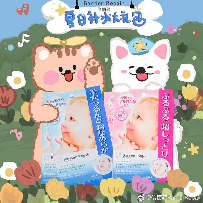 品牌插画(手绘)
