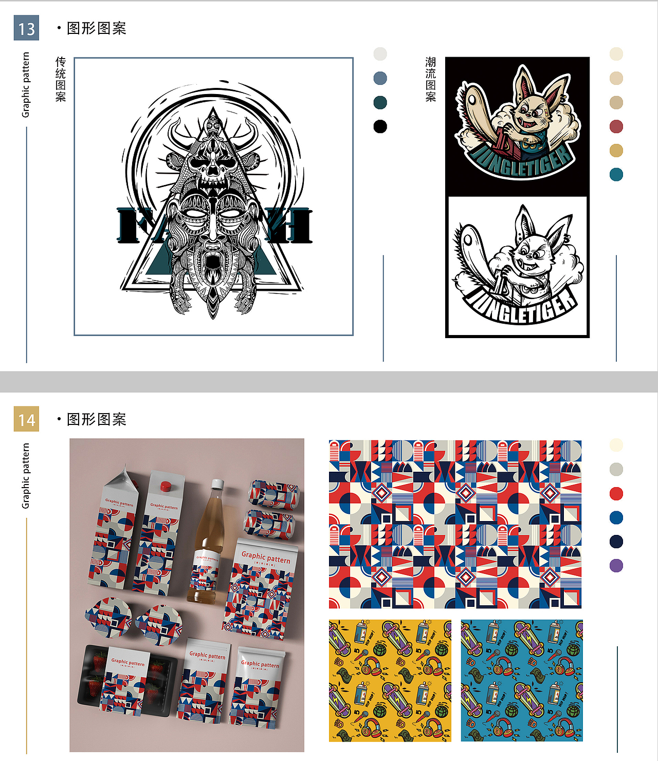 2020作品集（图ZMjUxNTcwNDM2） - 商业插画 - 站酷设计师不止bz原创素材 - 站酷ZCOOL