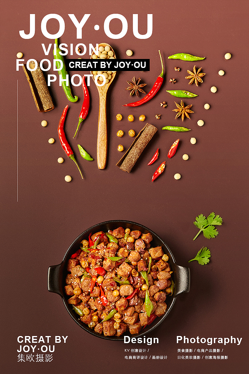 创意摄影当美食遇上了创意设计