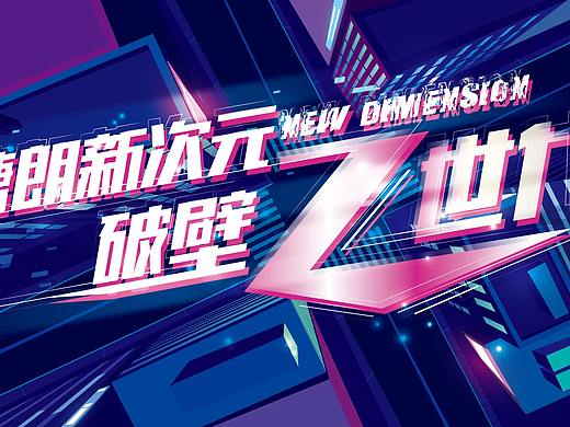 地产活动