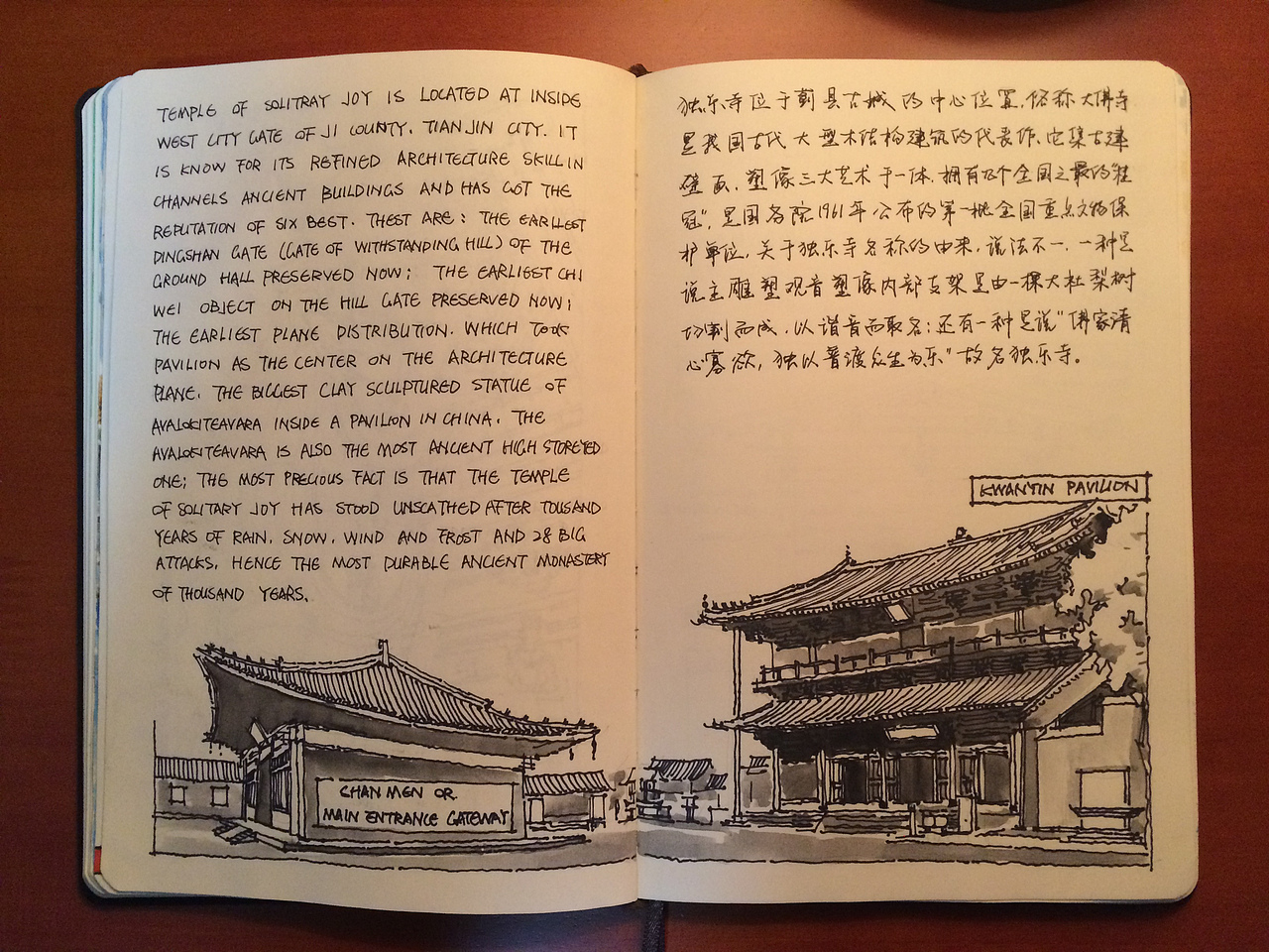 本子上的一些写写画画（图ZODkwNjM1MjQ=） - 创作习作 - 站酷设计师翁坤鸿原创素材 - 站酷ZCOOL