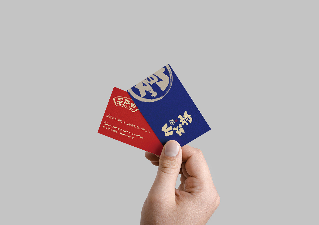 先行案例/宴江山品牌标志设计（图ZMTg3ODk0MzY0） - 品牌 - 站酷设计师先行创意品牌设计原创素材 - 站酷ZCOOL