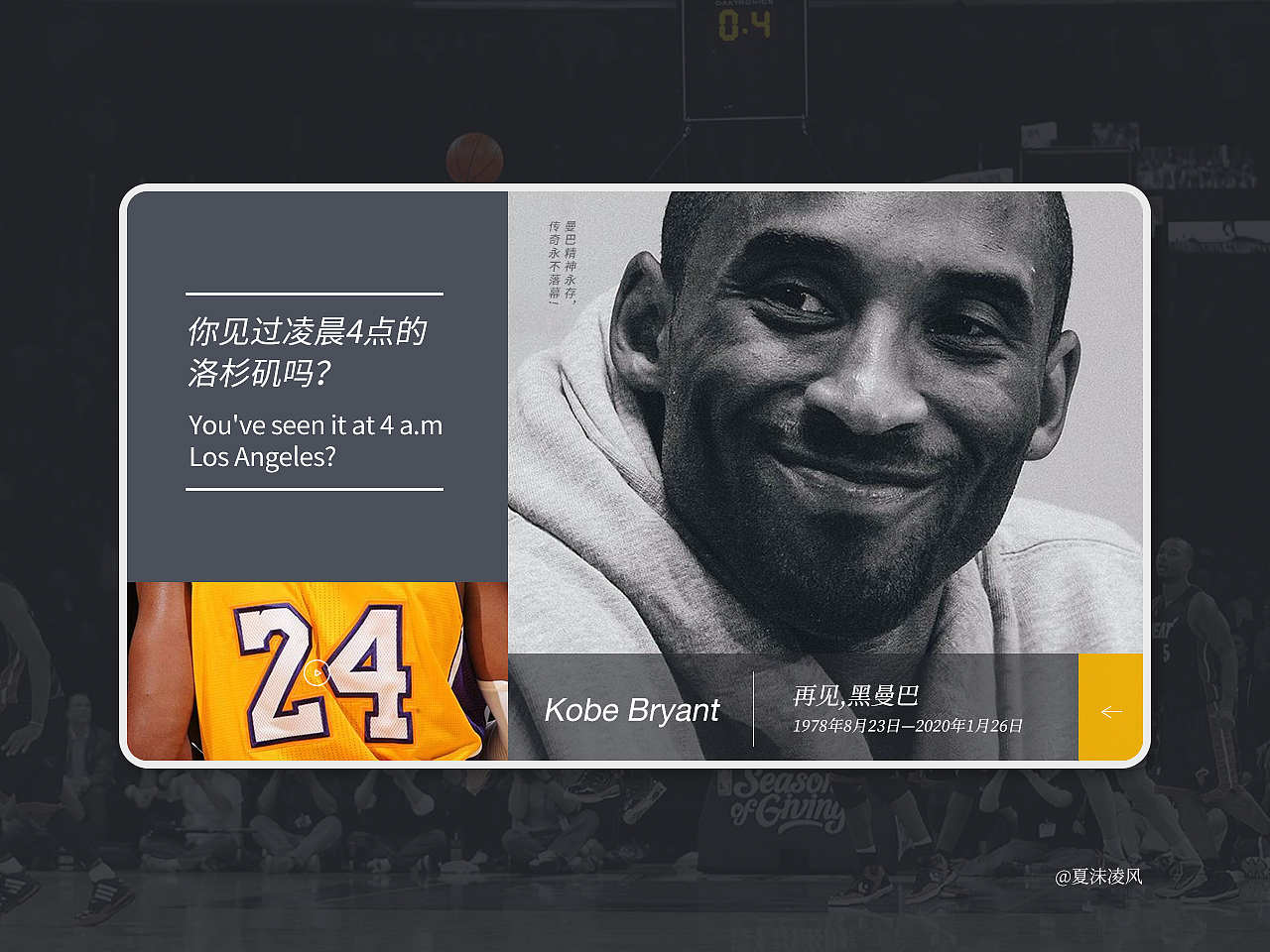 网页版式精选（图ZMjM0NzU1ODM2） - 其他网页 - 站酷设计师夏沫凌风原创素材 - 站酷ZCOOL