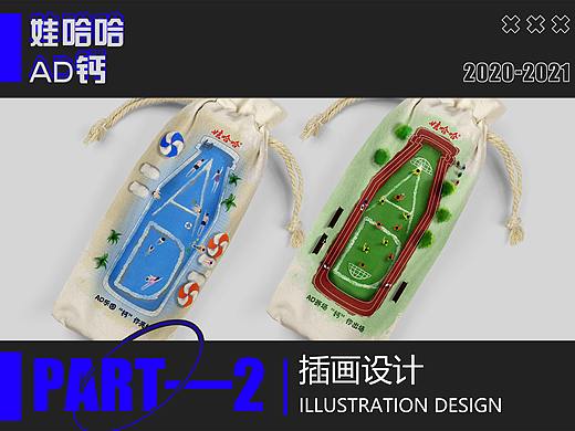 娃哈哈AD钙