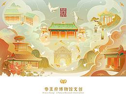 配色