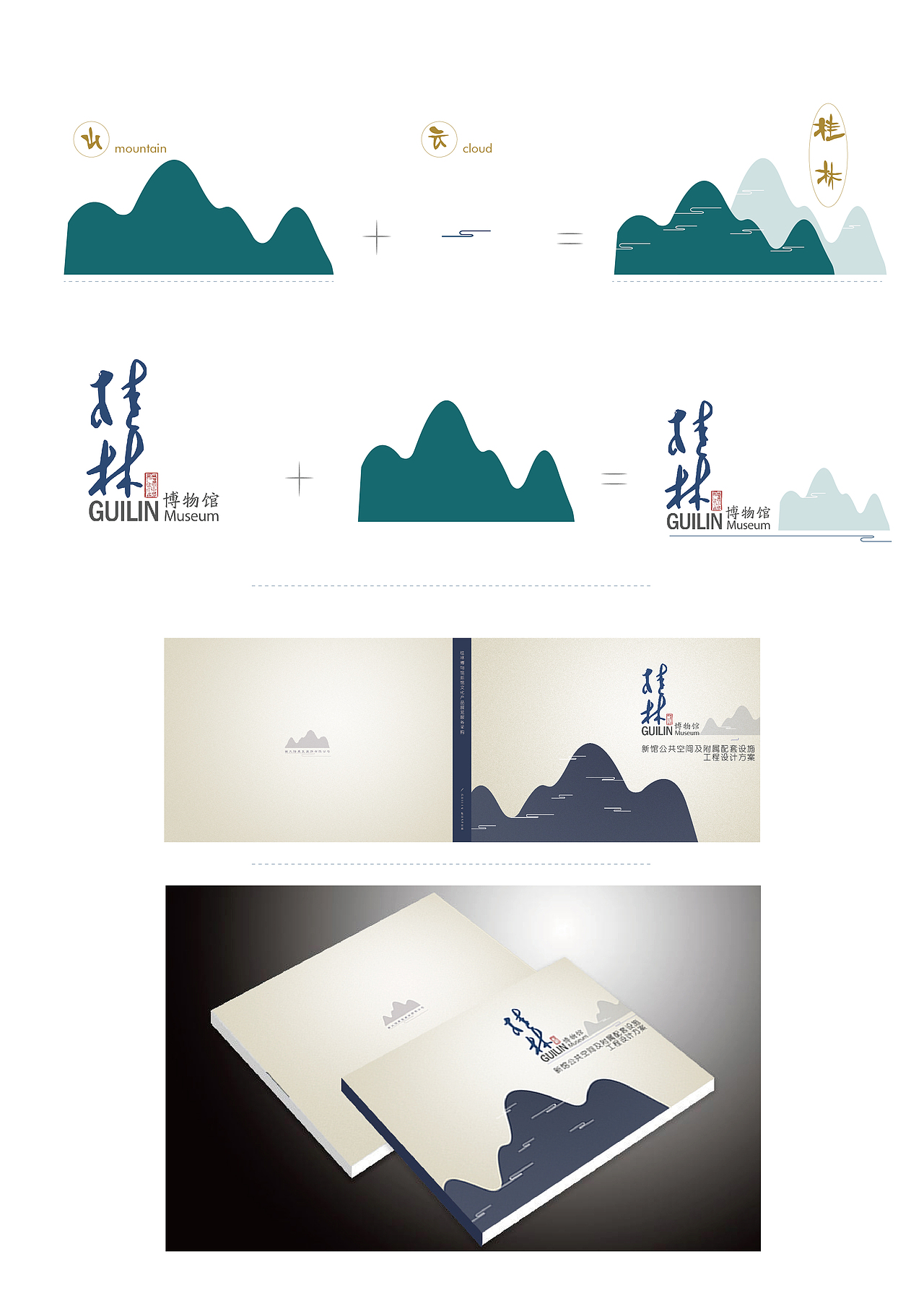 封面设计（图ZNDc5OTAxMTI=） - 书籍/画册 - 站酷设计师小柒SEVEN原创素材 - 站酷ZCOOL