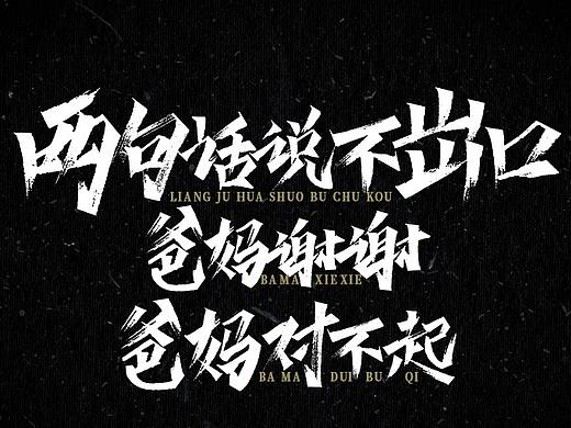 三行诗