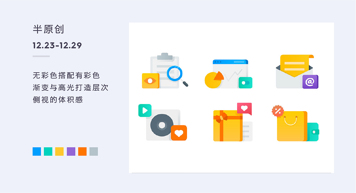 百图记作品整理06（图ZMTkxMjc1OTcy） - 创作习作 - 站酷设计师xcc小陈陈原创素材 - 站酷ZCOOL