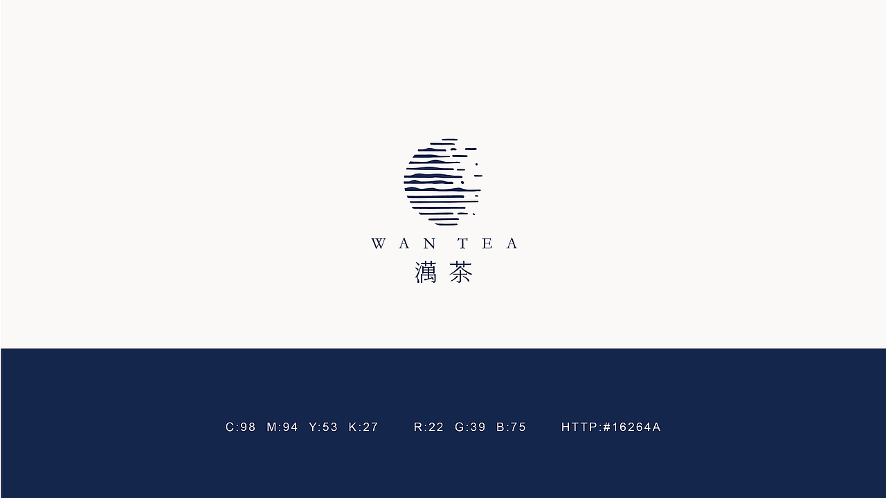 澫茶品牌视觉设计叁