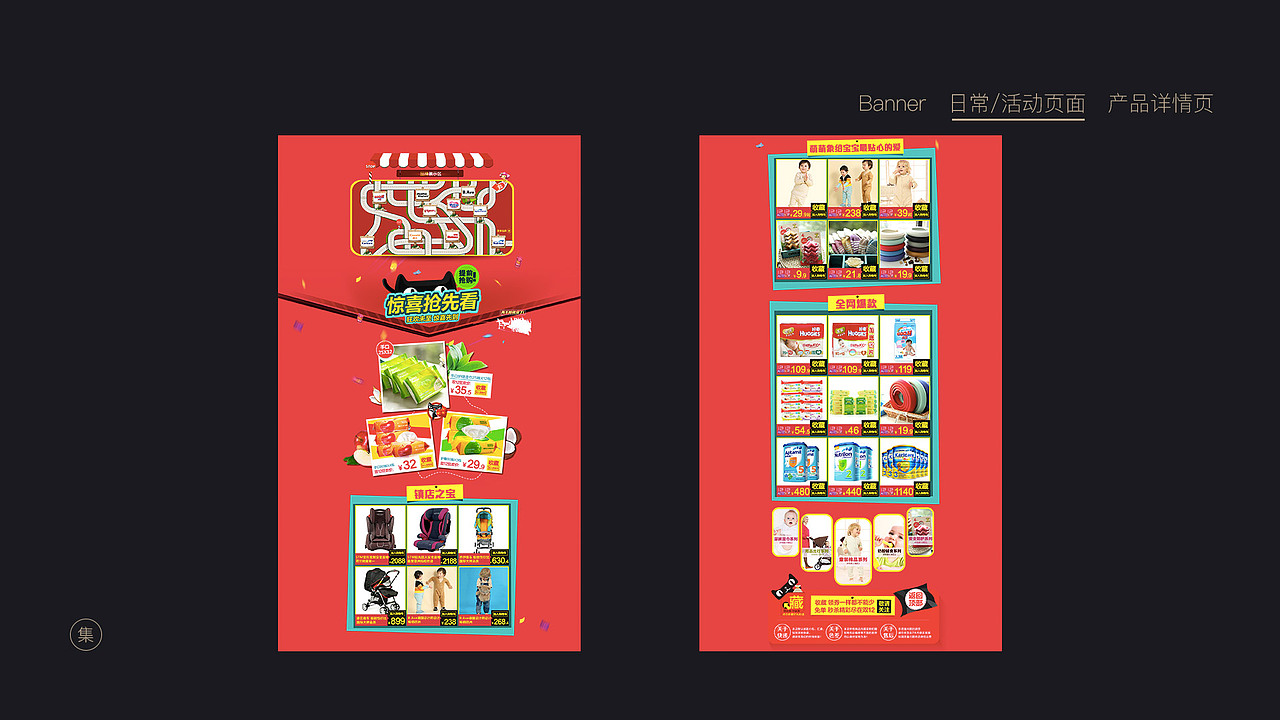 个人作品集合集（图ZMTI0OTY0NjA4） - 其他 - 站酷设计师小w_ad85原创素材 - 站酷ZCOOL