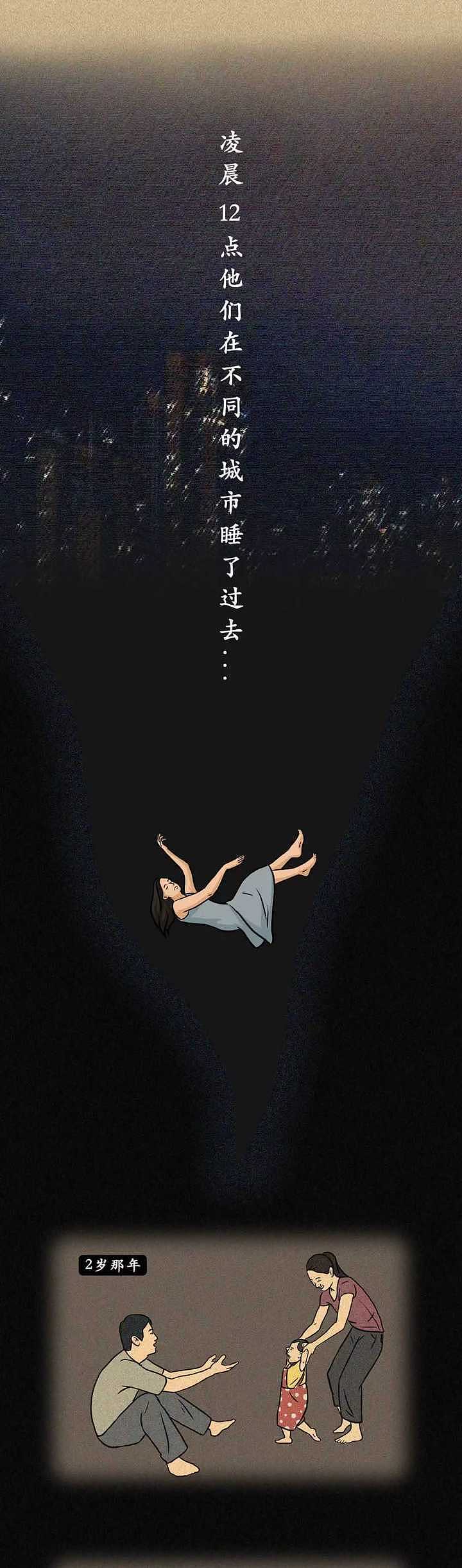 成年人的生活没有容易二字,每个人都是独自在战斗