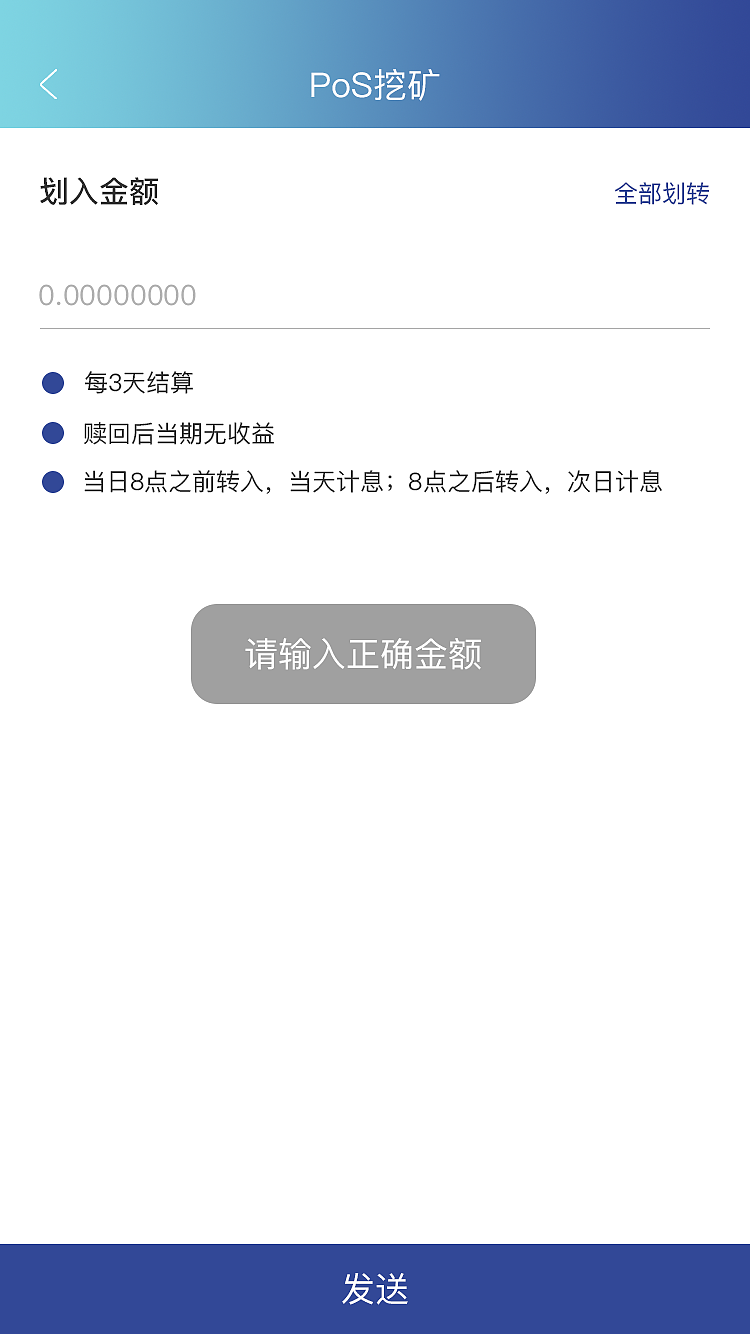 移动端应用-区块链产品设计（图ZMTkyNzk1MzAw） - APP界面 - 站酷设计师mhyanhaolobe原创素材 - 站酷ZCOOL
