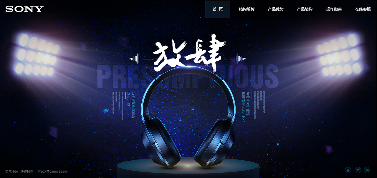 企业网站（图ZMjA1ODA1NzA4） - 企业官网 - 站酷设计师zpink原创素材 - 站酷ZCOOL