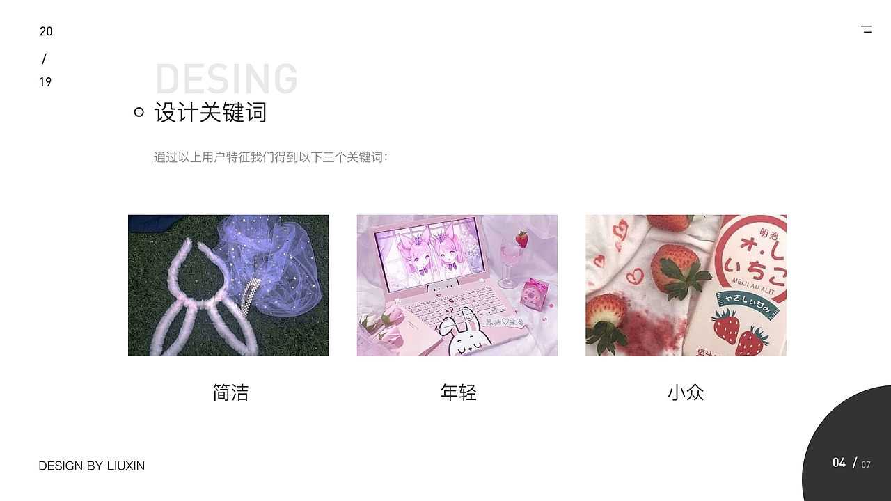2018-2020作品集（图ZMjE3ODQwMTQ4） - APP界面 - 站酷设计师捧月呢原创素材 - 站酷ZCOOL