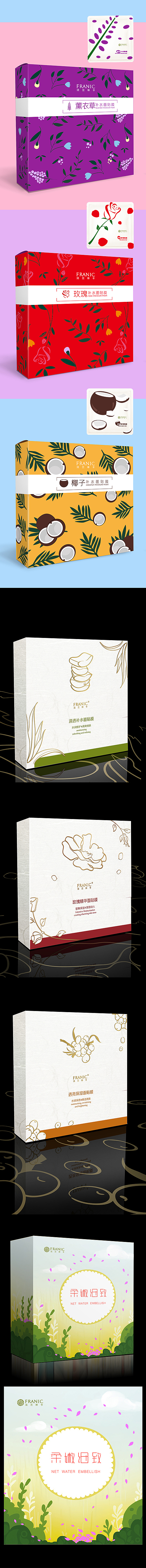 包装：是一种保护，是一种仪式，更是一种美的存在（图ZMTE2NjQ3NTYw） - 包装 - 站酷设计师窦娥贷款原创素材 - 站酷ZCOOL