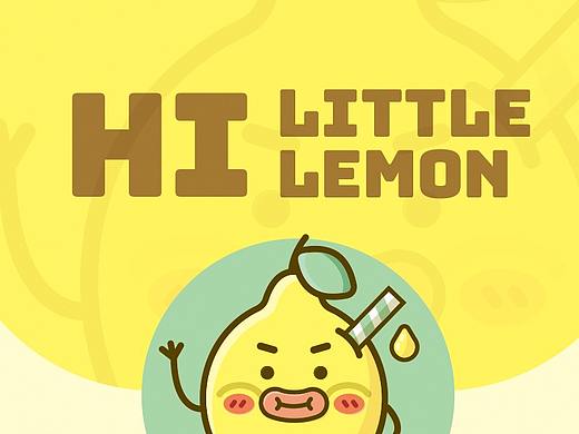 ”柠小檬“卡通IP形象