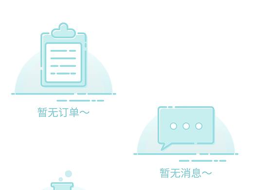 缺省页