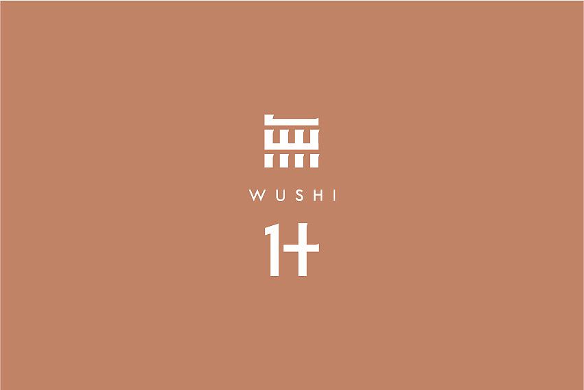 部分标志集合（图ZMjMyMjcwNjQw） - 品牌 - 站酷设计师末日孤歌原创素材 - 站酷ZCOOL