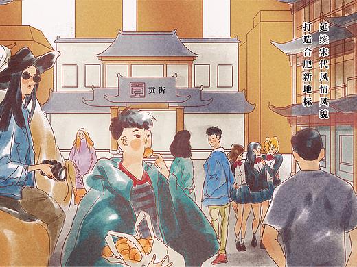 贡街品牌形象