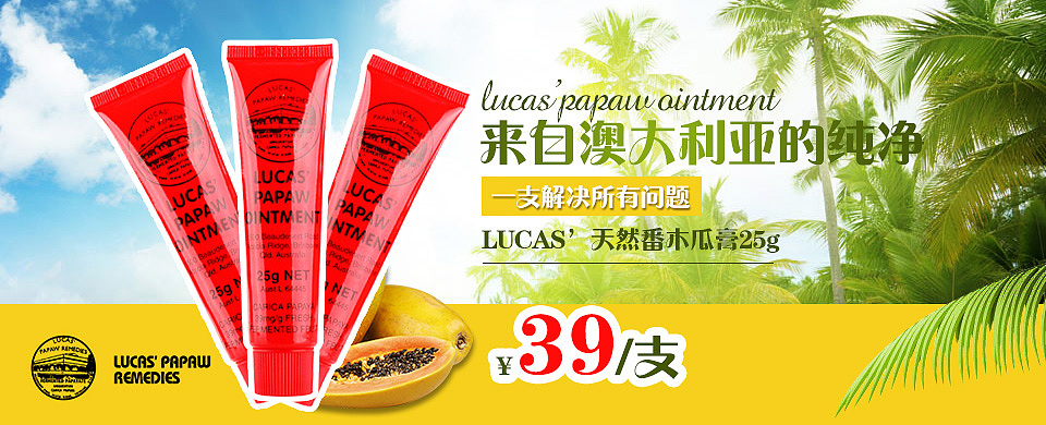 这段时间做过的电商