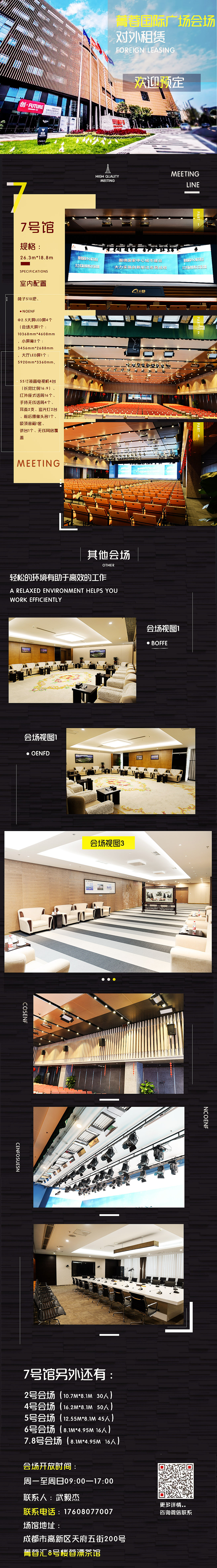 QIYE（图ZMTUzMDAyNDQw） - 门户网站 - 站酷设计师面条加面原创素材 - 站酷ZCOOL