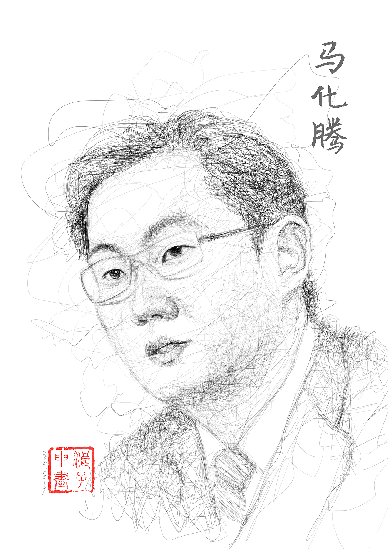 《恭喜发财》（图ZMTcyNjk5Mjg0） - 创作习作 - 站酷设计师浪子申Leo原创素材 - 站酷ZCOOL