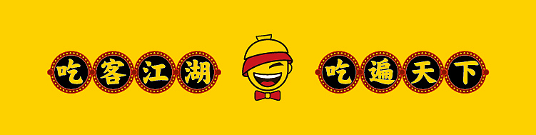 吃客江湖-每日坚果8种营养