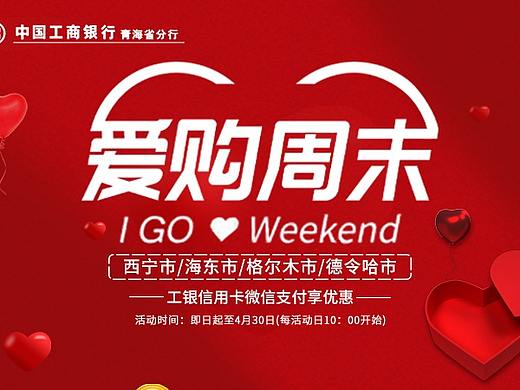 招商银行落地页（个人主页-ZNTI4MjEyODQ=） - 其他平面 - 站酷设计师凌殇断诗原创素材 - 站酷ZCOOL