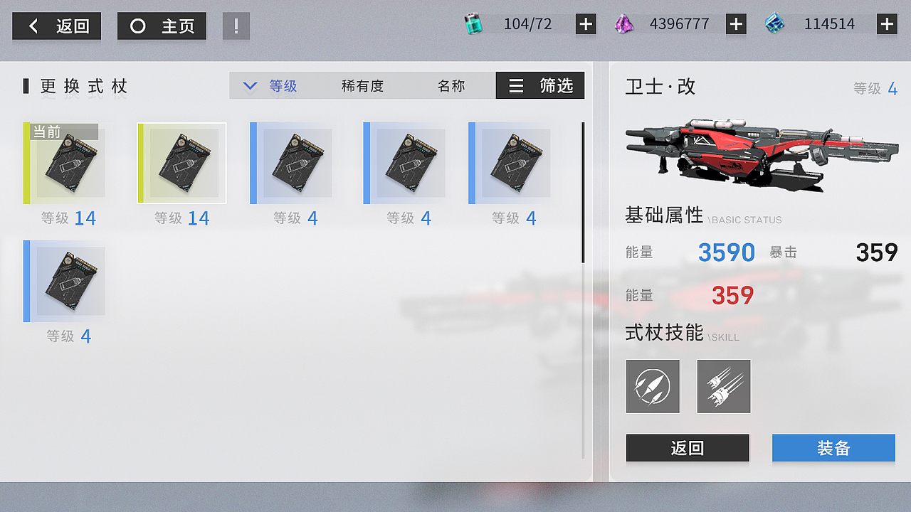 记录一下在上家公司里自己做的一些满意的风格稿