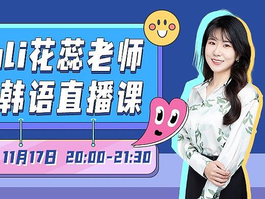 宝盒课程详情海报