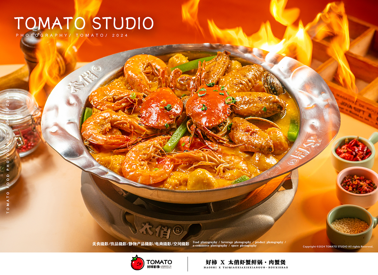 哈尔滨美食摄影 | 太俏虾蟹鲜锅•肉蟹煲（图ZMzgyMzg1NDE2） - 美食摄影 - 站酷设计师好柿STUDIO原创素材 - 站酷ZCOOL