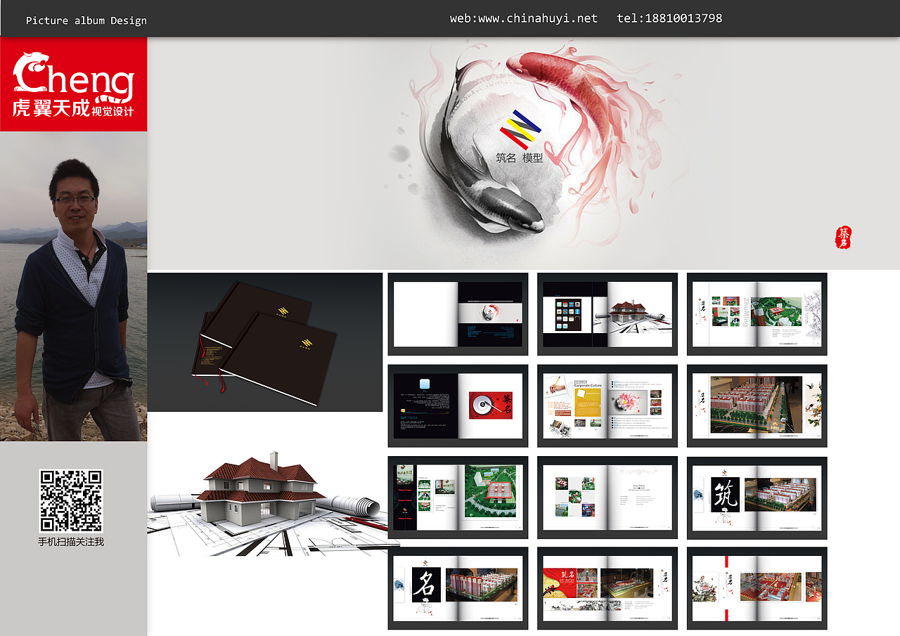 部分平面作品整理（圖ZMTM5MzI4MjA=） - 品牌 - 站酷設(shè)計(jì)師xiaozhu5257原創(chuàng)素材 - 站酷ZCOOL