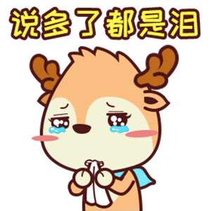 诚新二手车虚拟形象原创表情包（图ZMTEzNzUxMDM2） - 网络表情 - 站酷设计师白杨谷原创素材 - 站酷ZCOOL