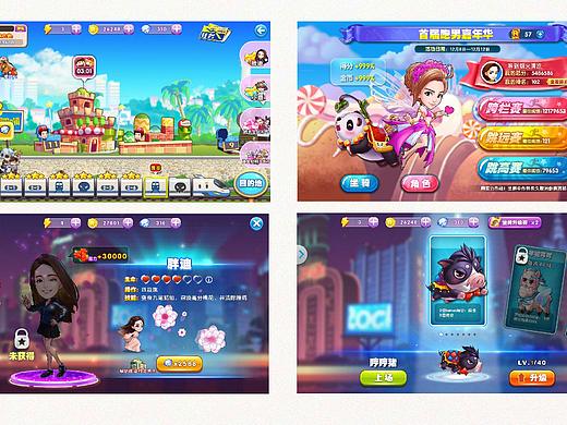 跑男banner（个人主页-ZMzAxOTY3MzY=） - 游戏UI - 站酷设计师行走的五花肉原创素材 - 站酷ZCOOL