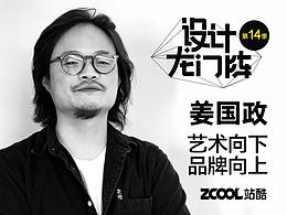 文章!