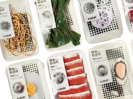 赛事指南 | Hiiibrand Awards 十年获奖精选【学生组篇】