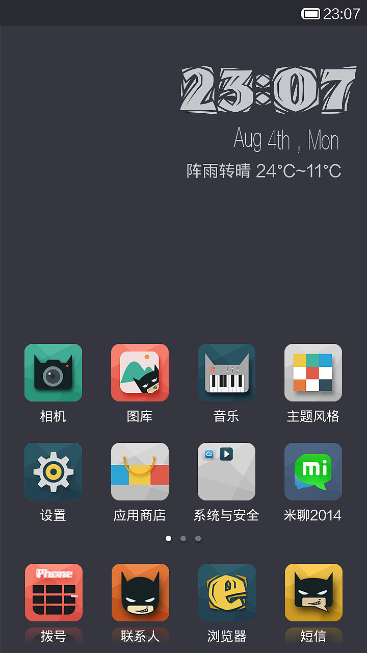 蠢萌蝙蝠侠（图ZMTg2MDQxNjg=） - APP界面 - 站酷设计师是喜宝呀原创素材 - 站酷ZCOOL