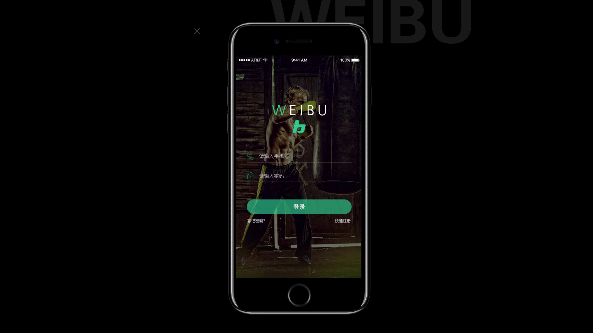 维步健身（图ZMTEwNjQ1OTg4） - APP界面 - 站酷设计师RinaD原创素材 - 站酷ZCOOL