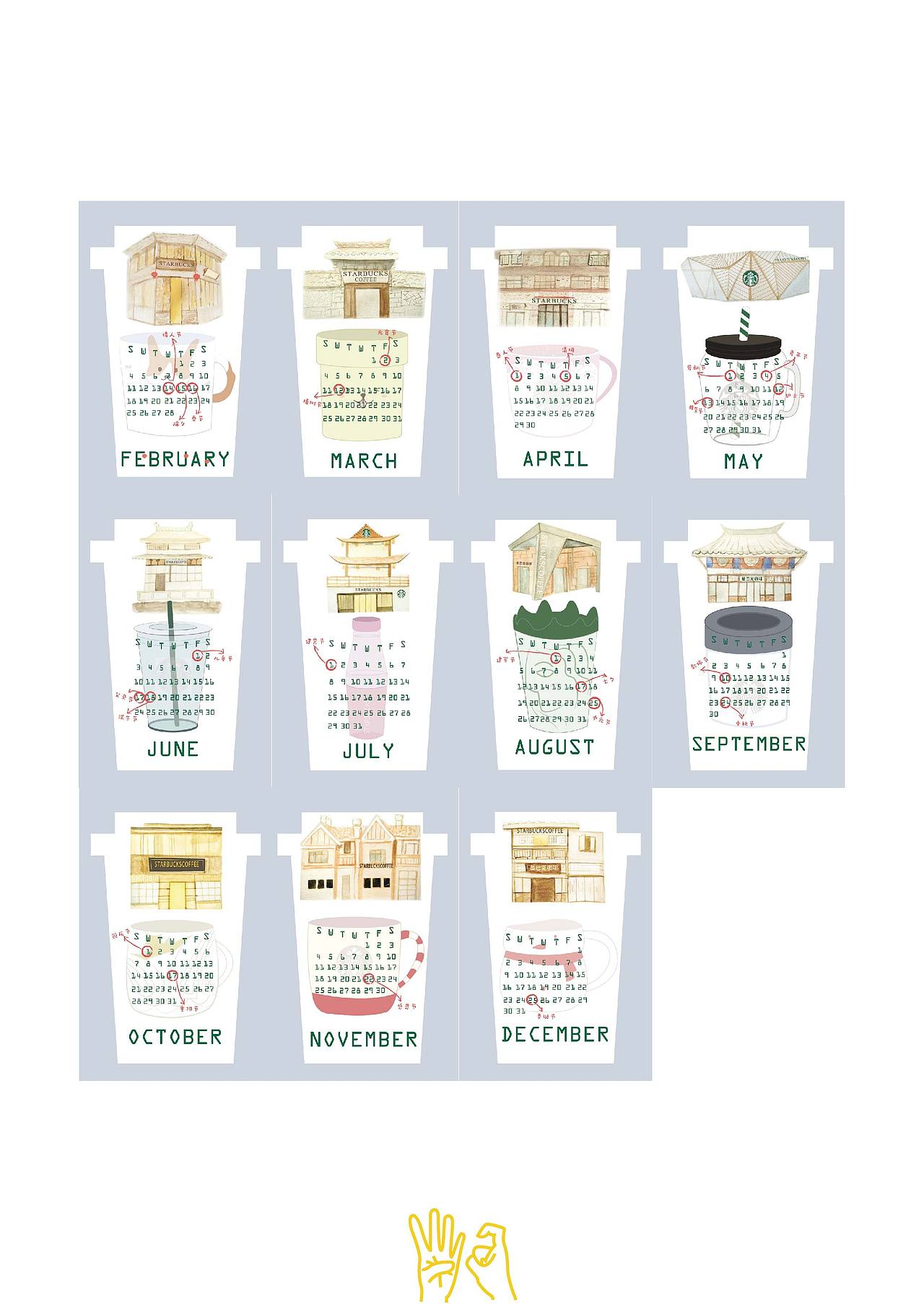 作品集（图ZMTcyMjM5NjQ0） - 书籍/画册 - 站酷设计师阿常有山海经原创素材 - 站酷ZCOOL