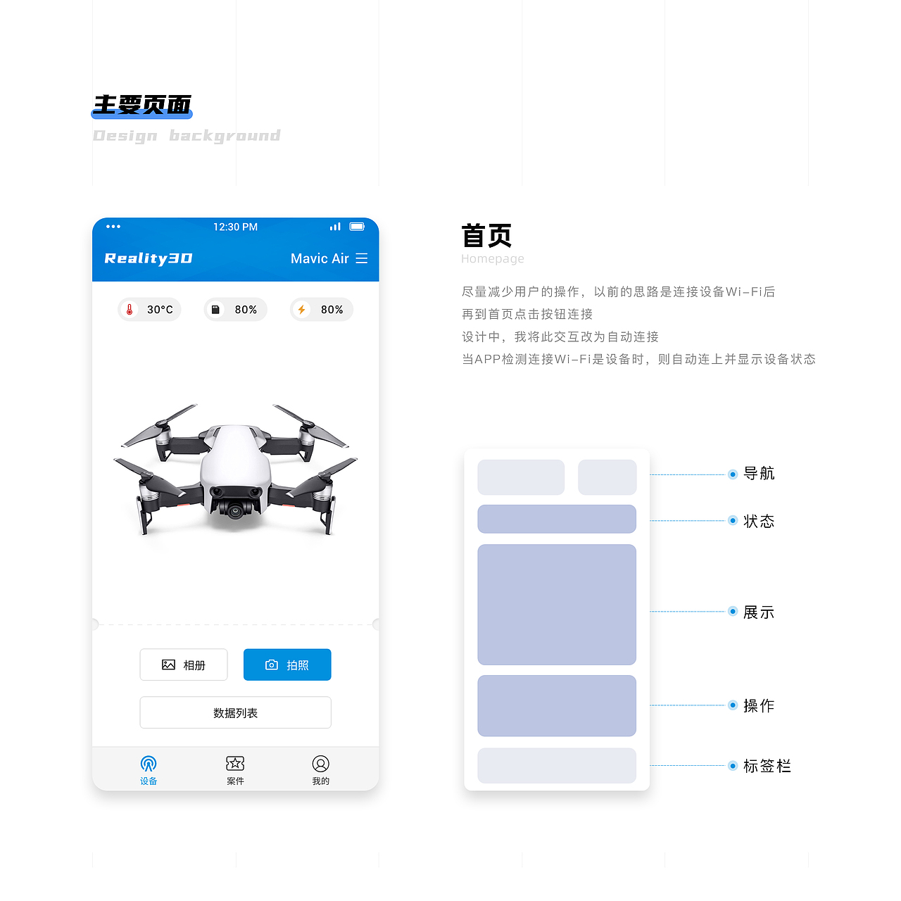 2019-2020项目合集