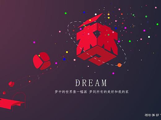 立体字