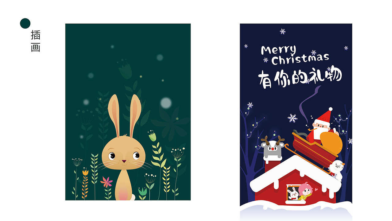 作品集（图ZMTYwOTM4MjYw） - 其他UI - 站酷设计师Vis慧子原创素材 - 站酷ZCOOL