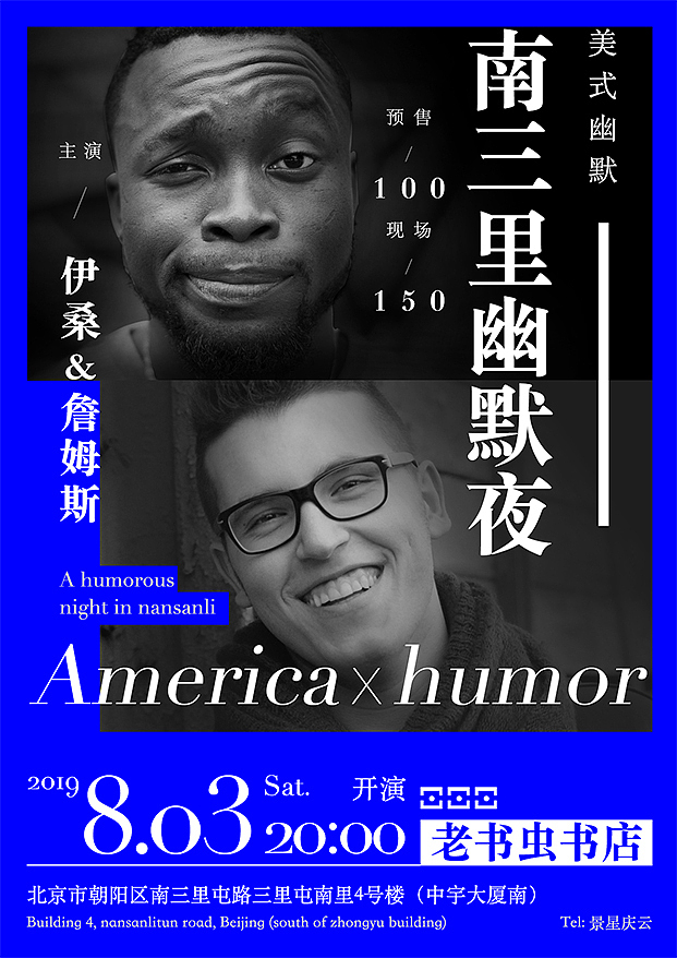 版式设计练习-做了gif动态效果