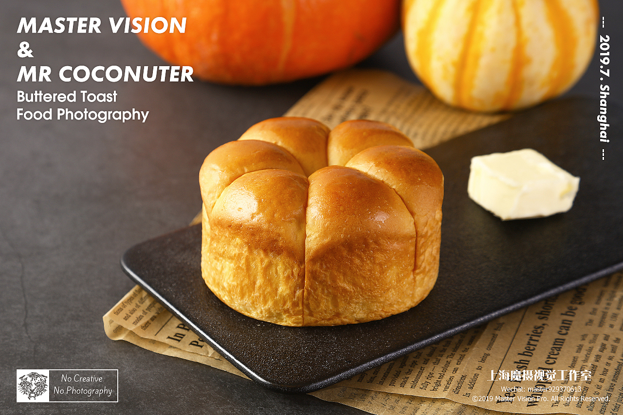 面包吐司早餐小点心｜蛋糕&美食摄影｜上海魔摄视觉（图ZMTc0NjEzNTIw） - 产品摄影 - 站酷设计师MasterVision魔摄原创素材 - 站酷ZCOOL